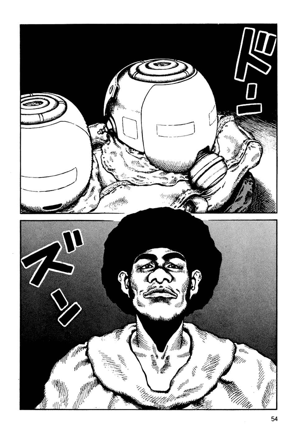 Page 22 Chapter 56 Desert Punk