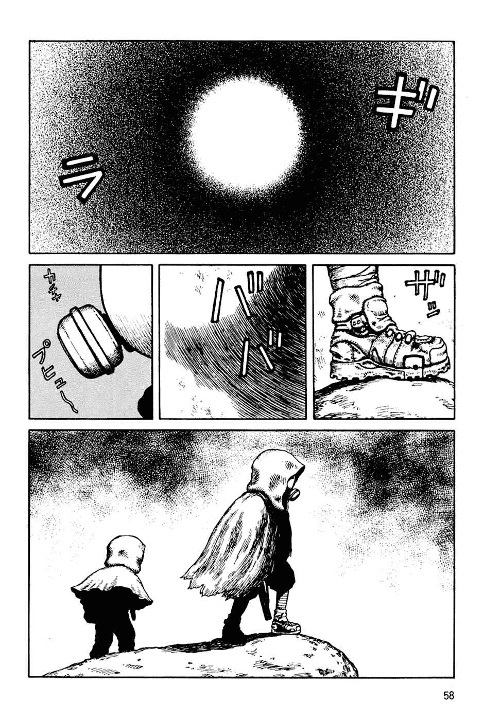 Page 26 Chapter 56 Desert Punk