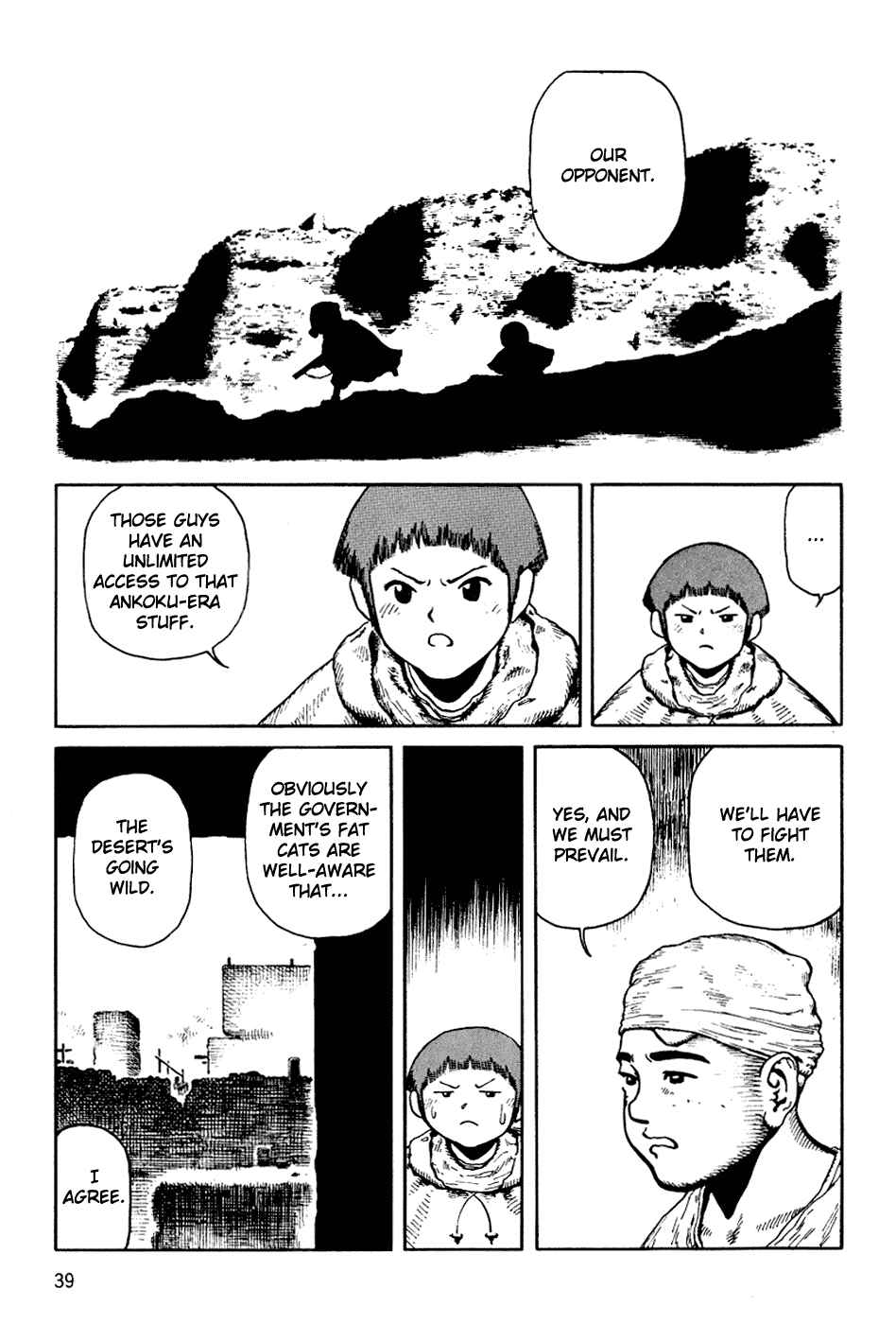 Page 7 Chapter 56 Desert Punk