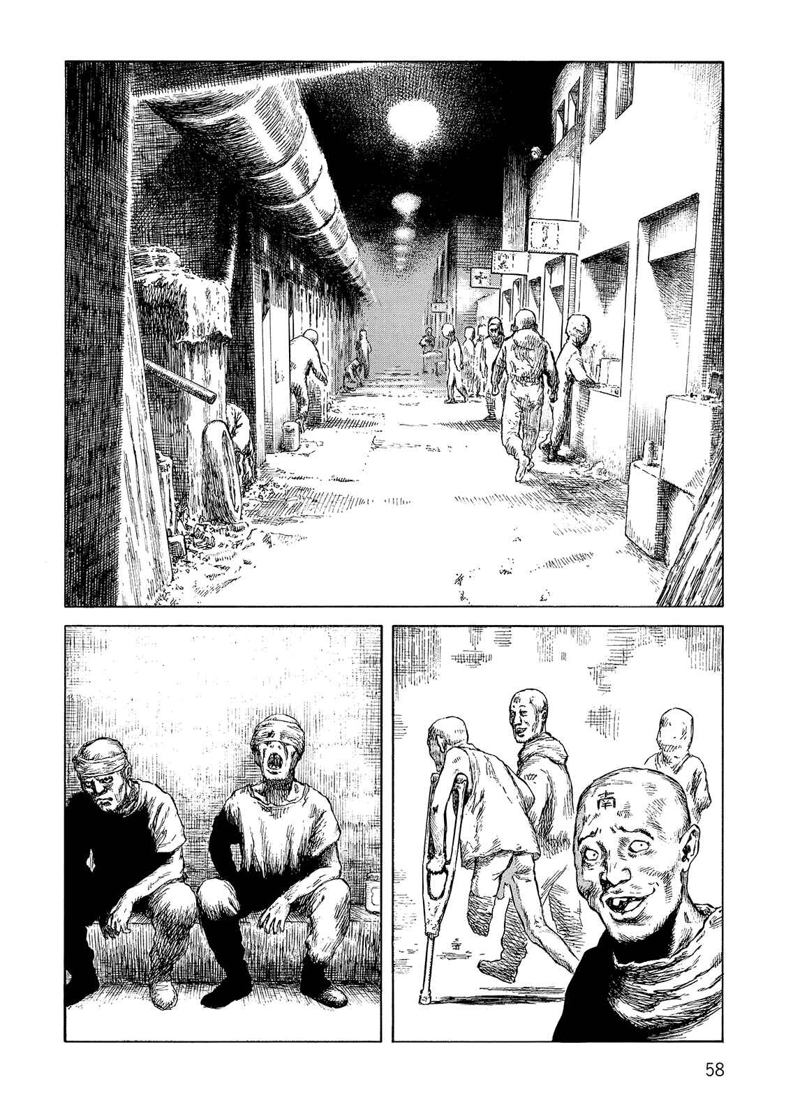 Page 17 Chapter 105 Desert Punk