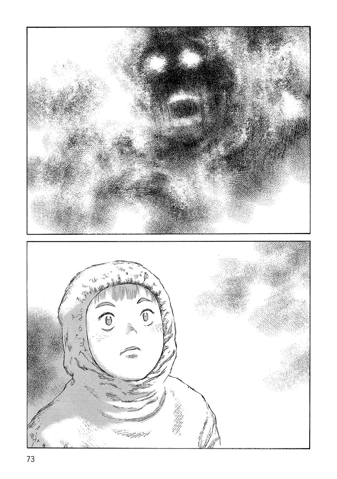Page 32 Chapter 105 Desert Punk