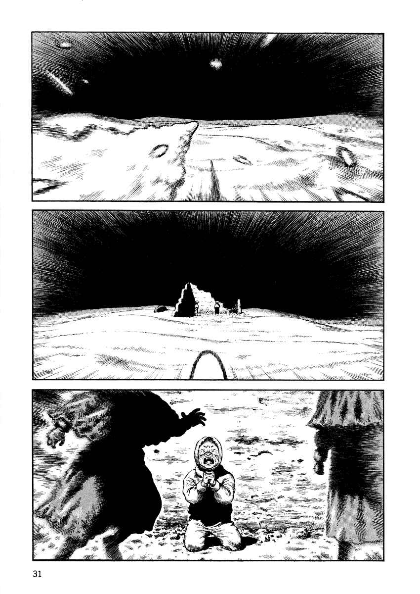 Page 1 Chapter 71 Desert Punk