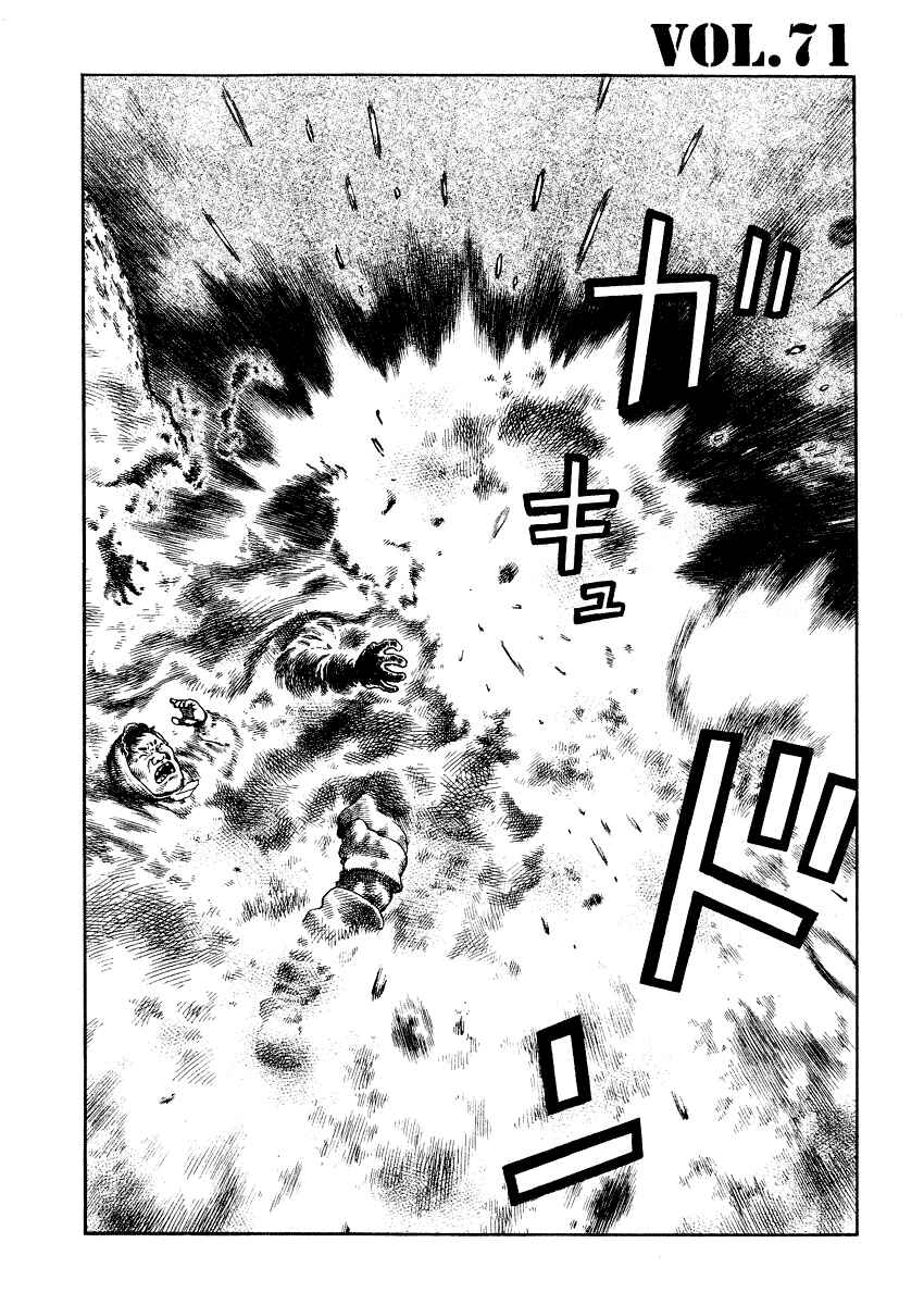 Page 2 Chapter 71 Desert Punk