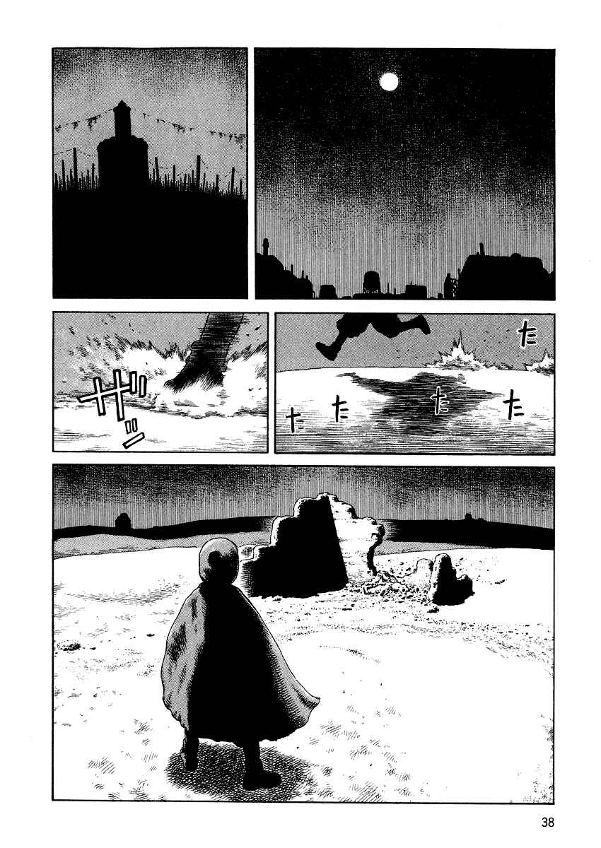 Page 8 Chapter 71 Desert Punk