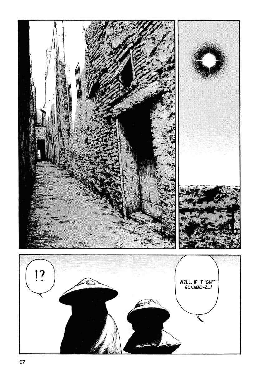 Page 1 Chapter 33 Desert Punk