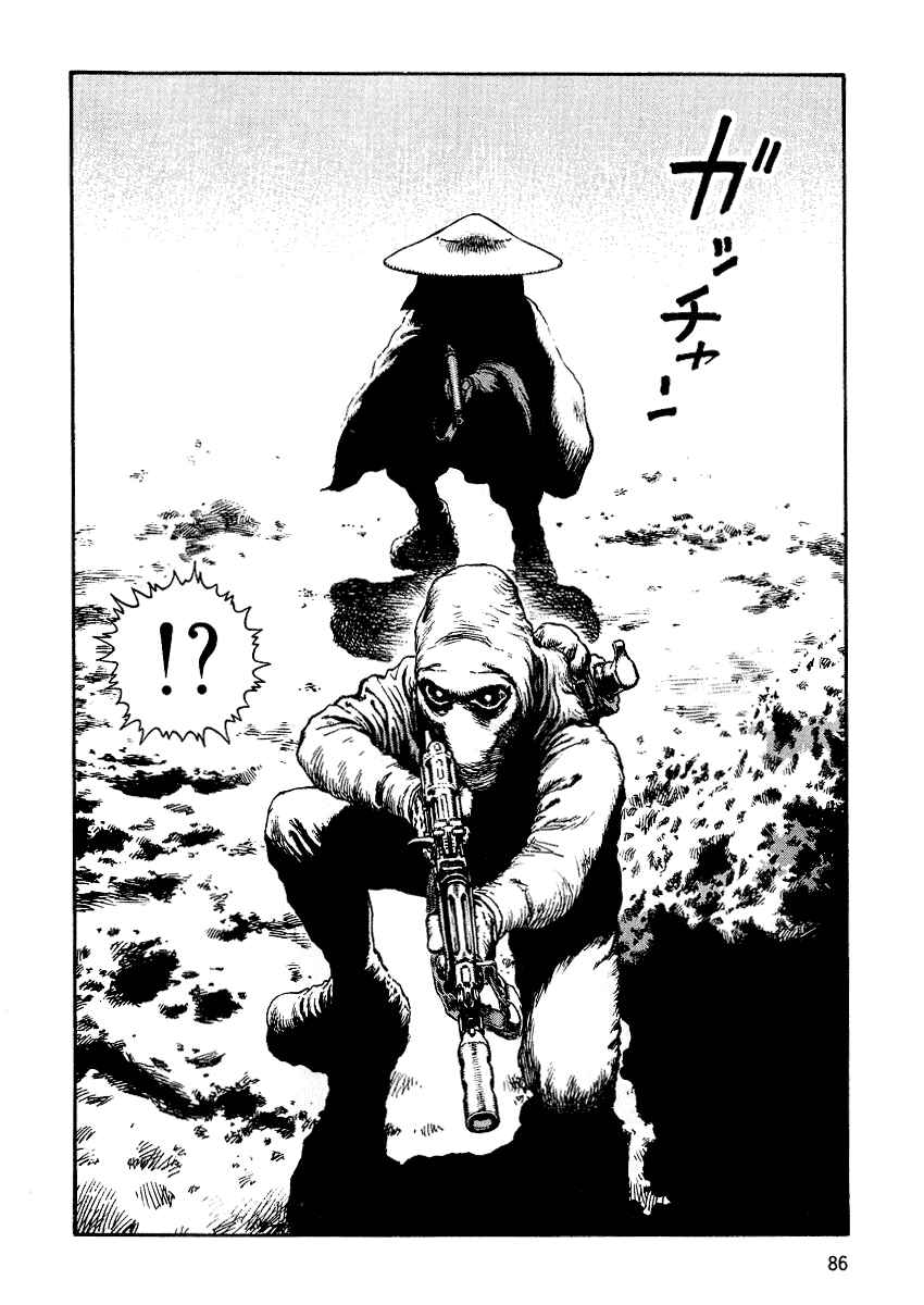 Page 20 Chapter 33 Desert Punk