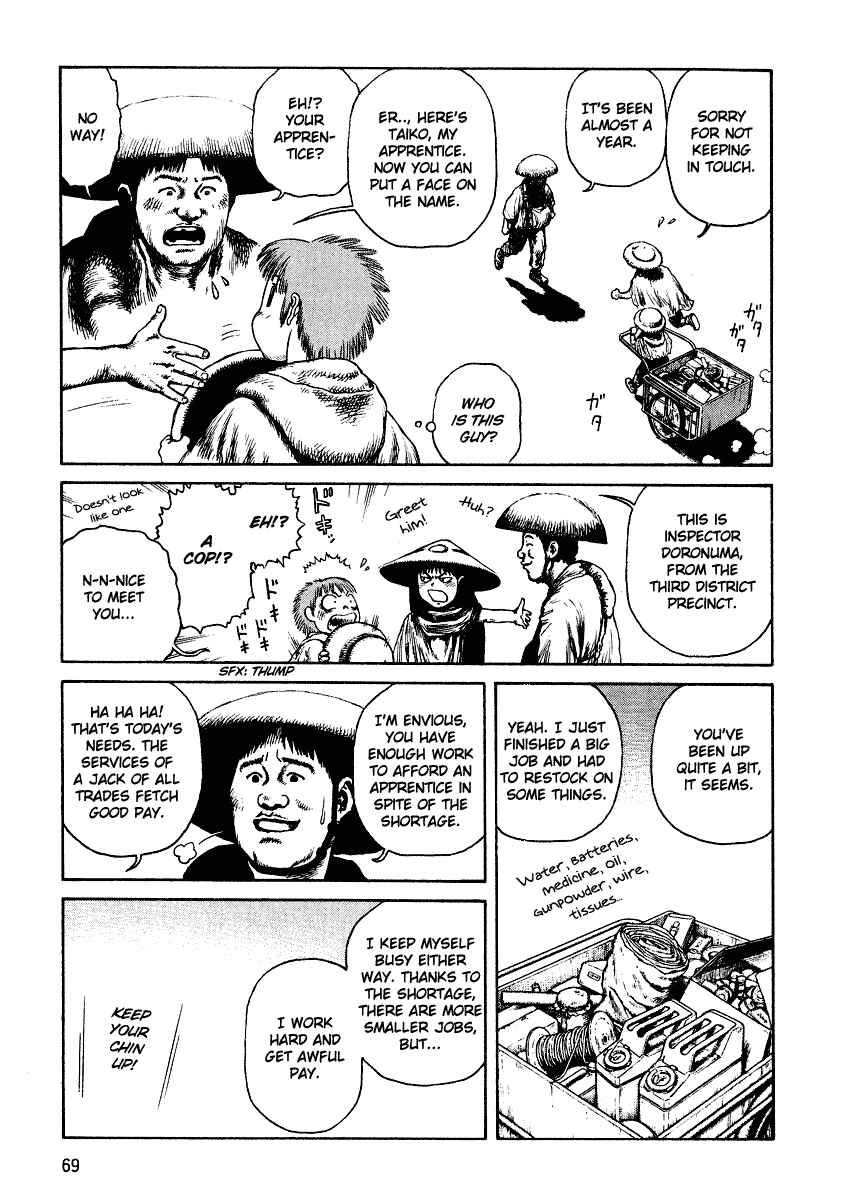Page 3 Chapter 33 Desert Punk