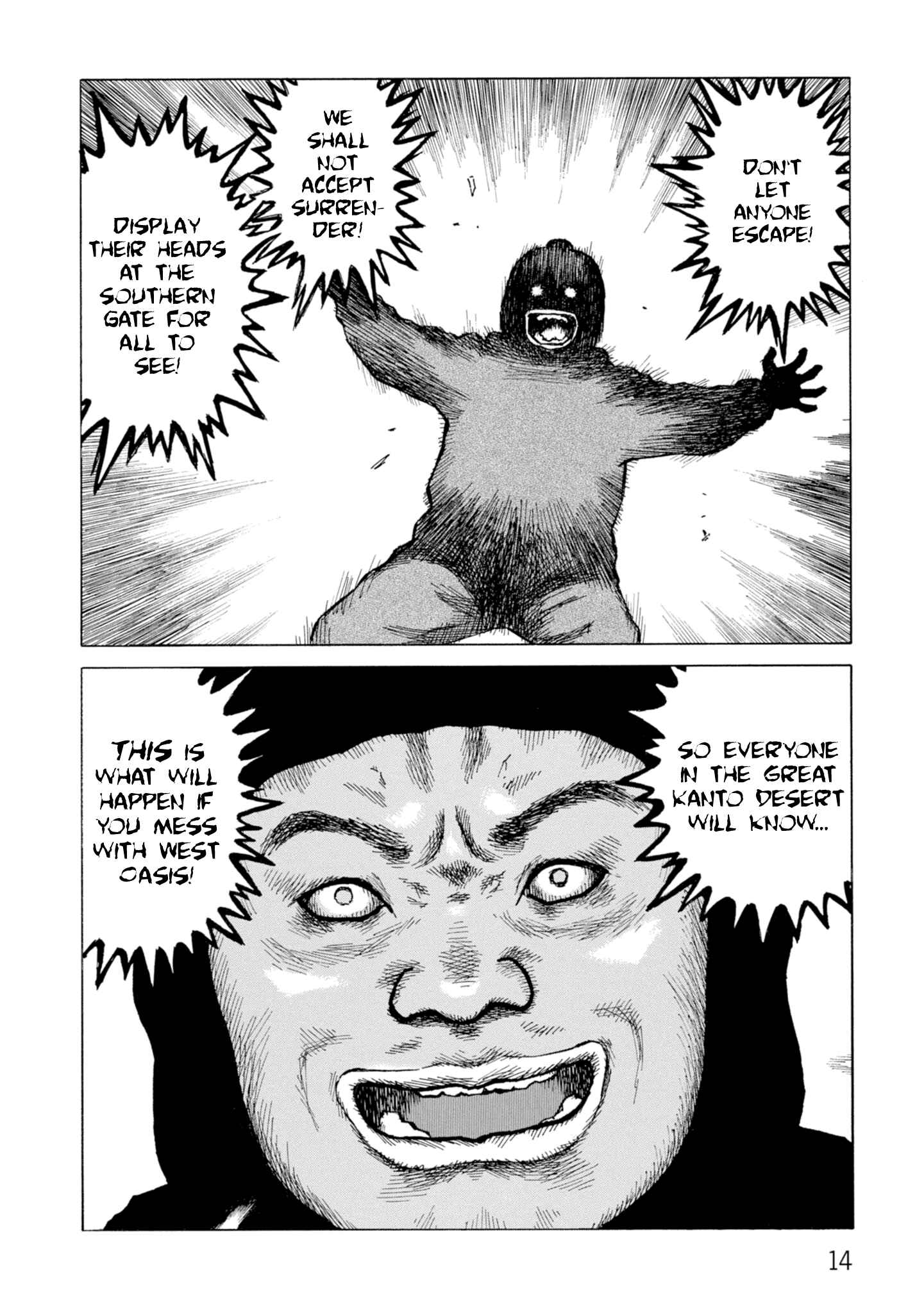 Page 15 Chapter 124 Desert Punk