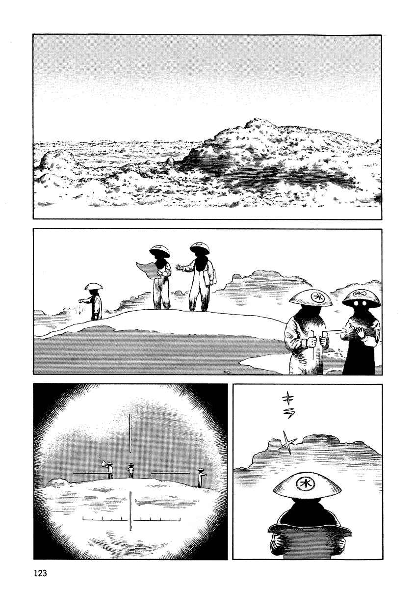 Page 21 Chapter 74 Desert Punk