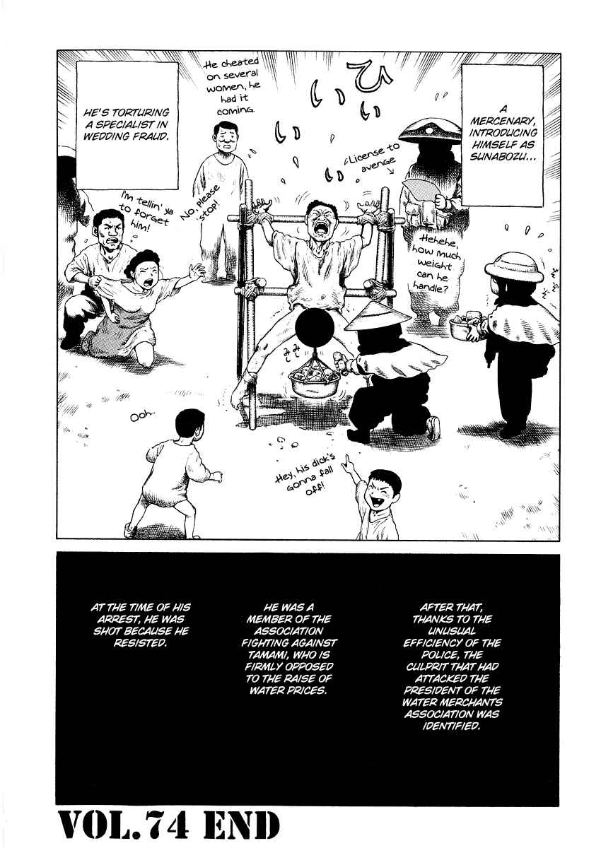 Page 24 Chapter 74 Desert Punk