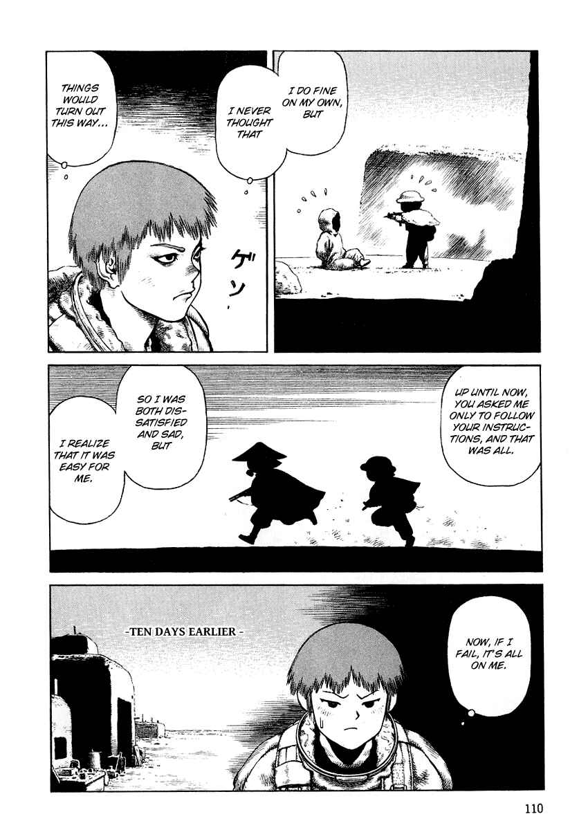 Page 8 Chapter 74 Desert Punk