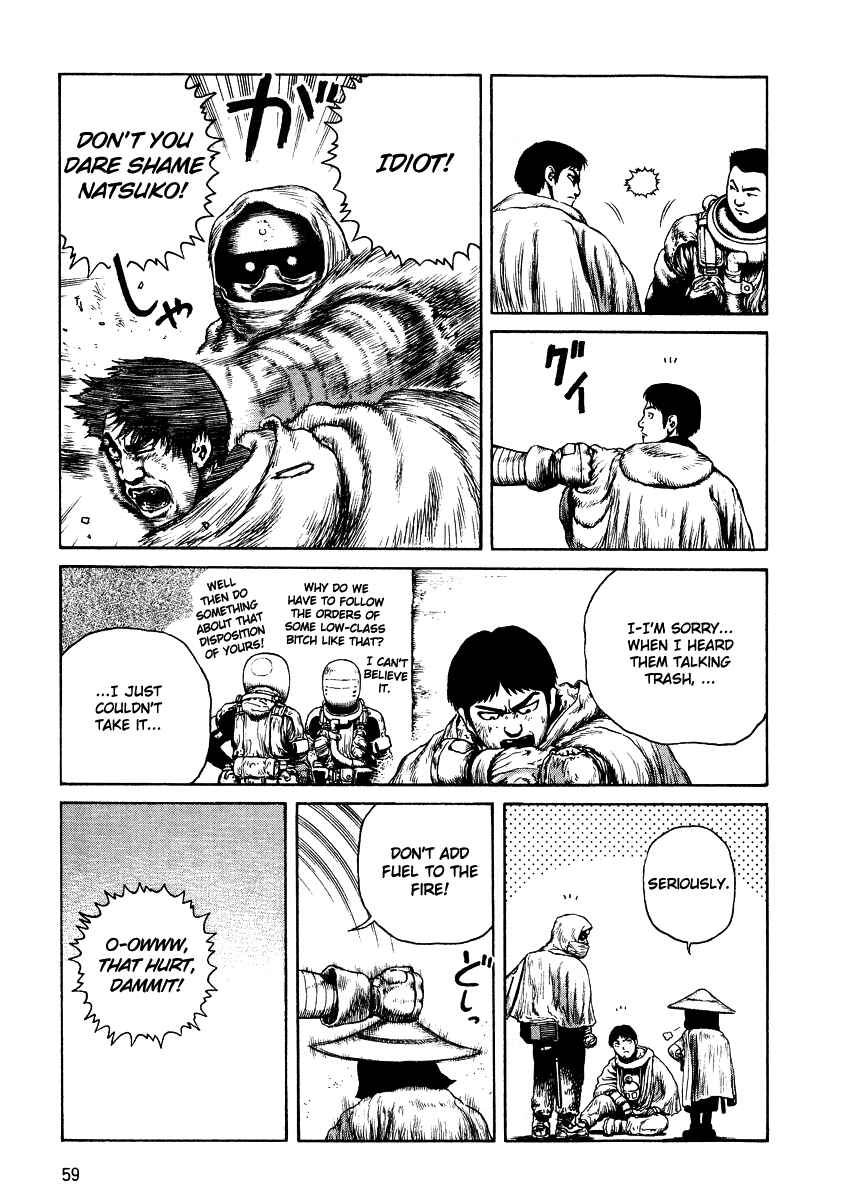 Page 25 Chapter 26 Desert Punk