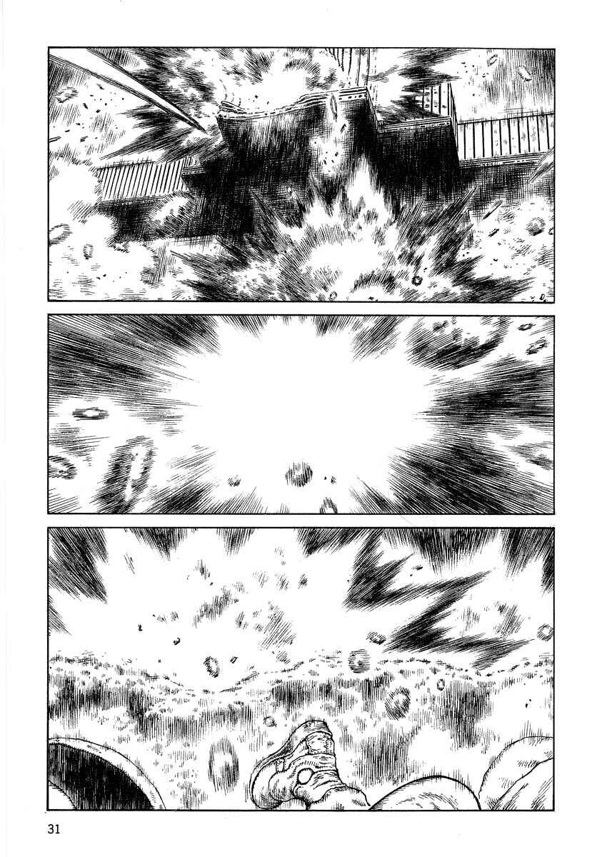 Page 1 Chapter 63 Desert Punk