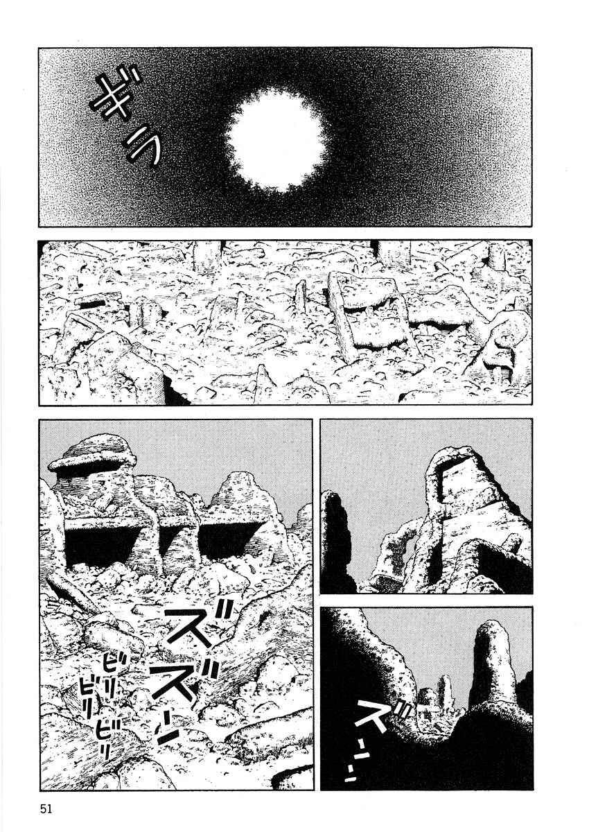 Page 21 Chapter 63 Desert Punk