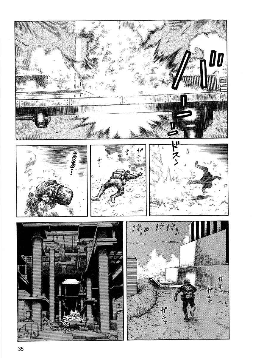 Page 5 Chapter 63 Desert Punk