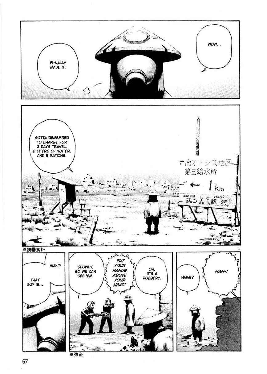 Page 1 Chapter 3 Desert Punk