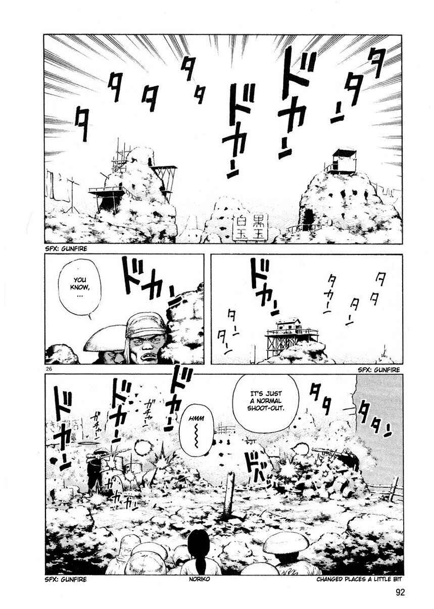 Page 26 Chapter 3 Desert Punk