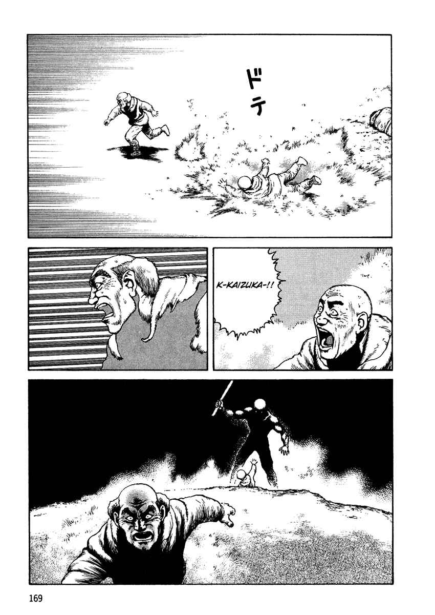Page 7 Chapter 18 Desert Punk