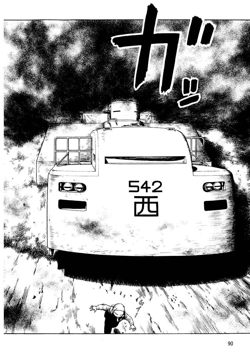Page 24 Chapter 27 Desert Punk