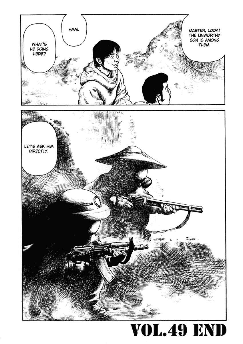 Page 37 Chapter 49 Desert Punk