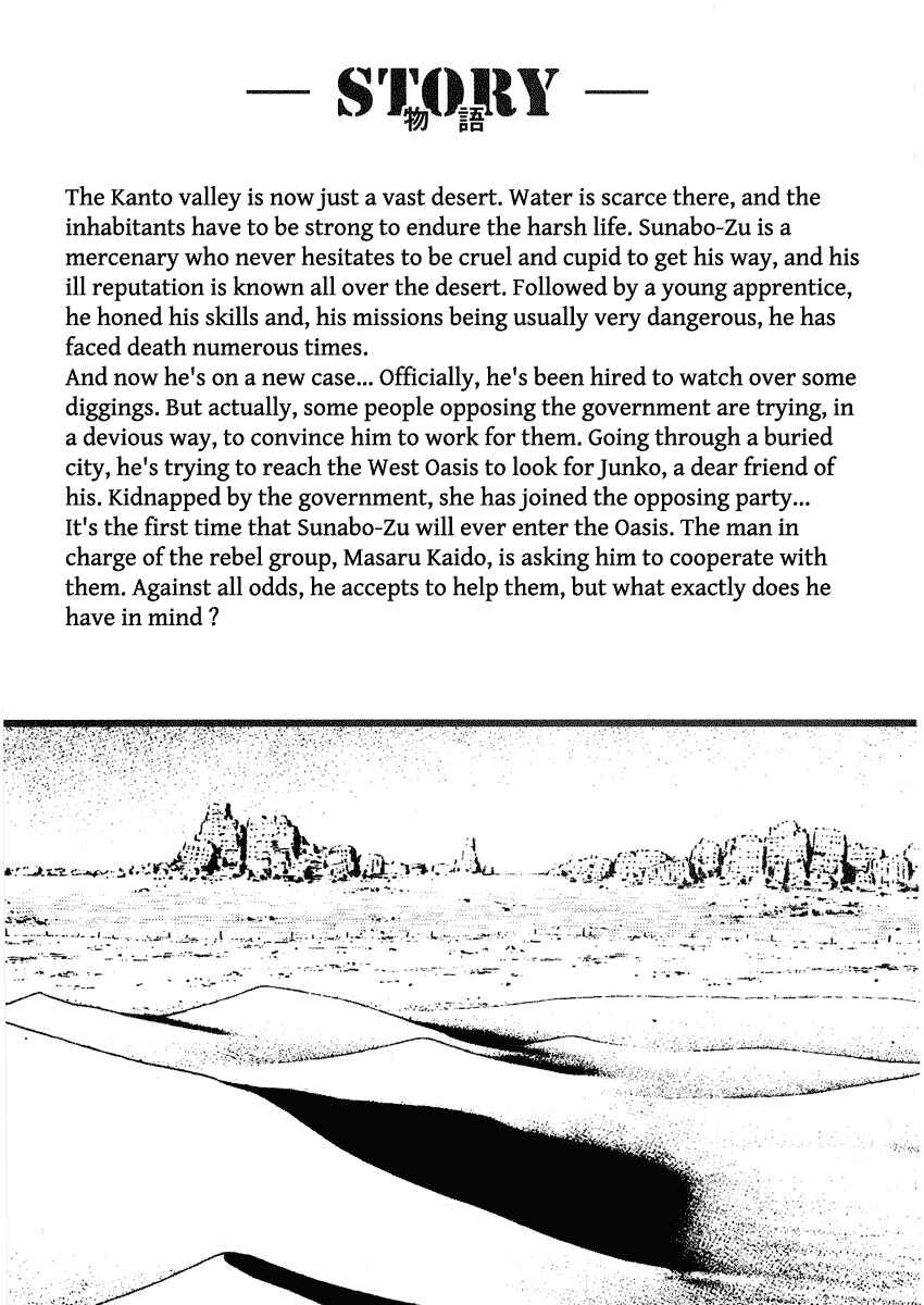 Page 5 Chapter 49 Desert Punk