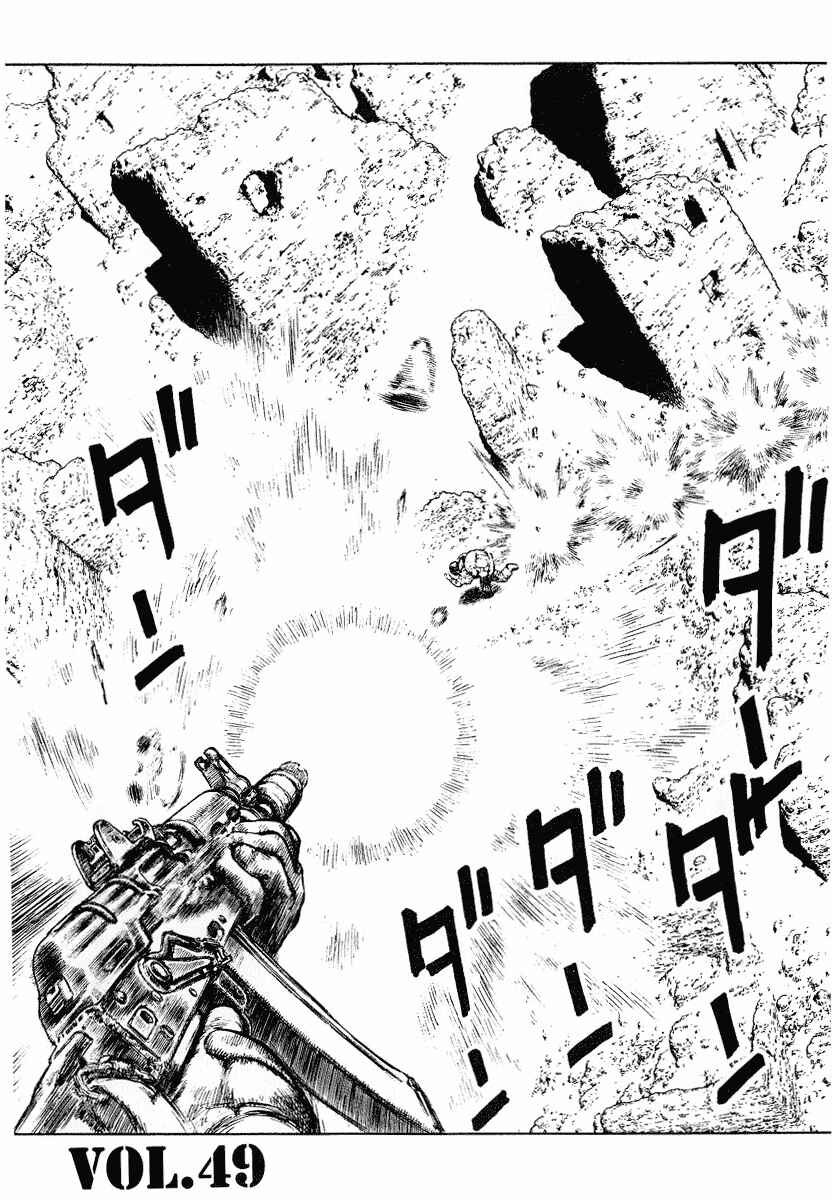 Page 7 Chapter 49 Desert Punk