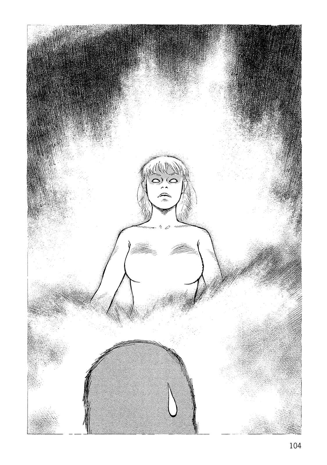 Page 4 Chapter 112 Desert Punk