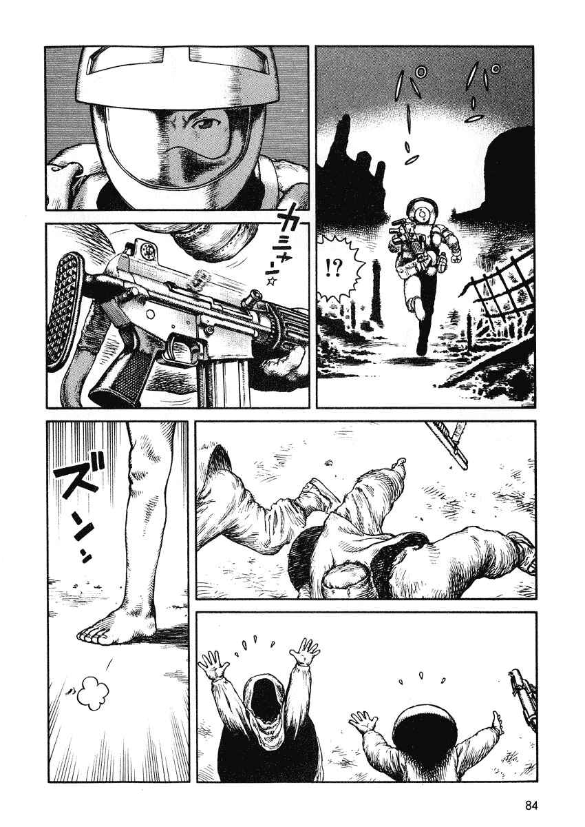 Page 18 Chapter 45 Desert Punk