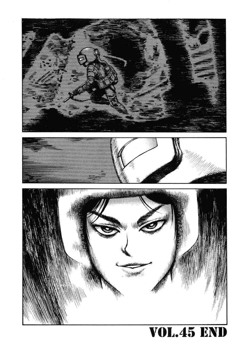 Page 32 Chapter 45 Desert Punk