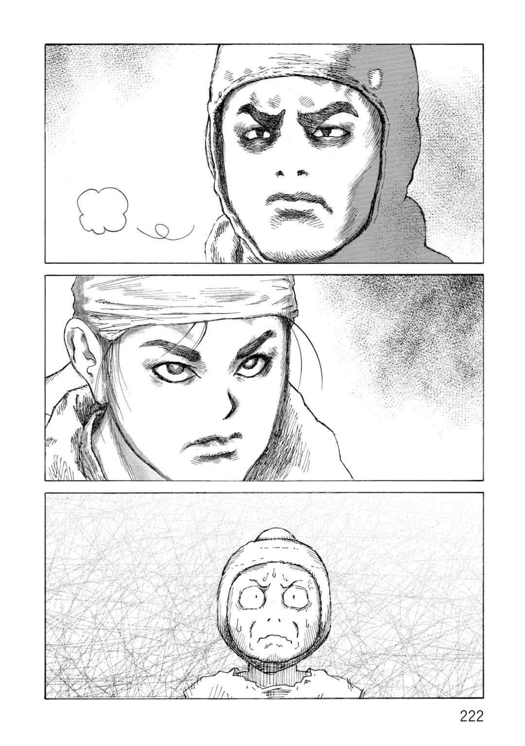 Page 32 Chapter 137 Desert Punk