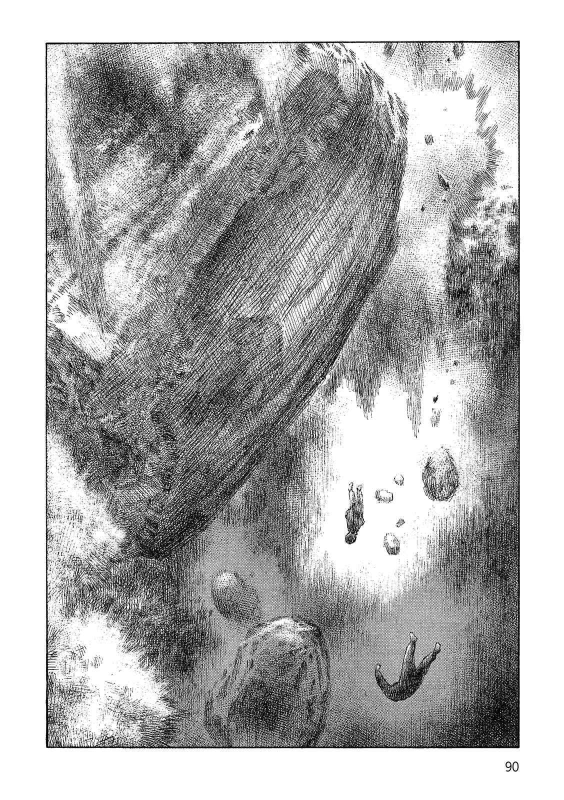 Page 15 Chapter 101 Desert Punk