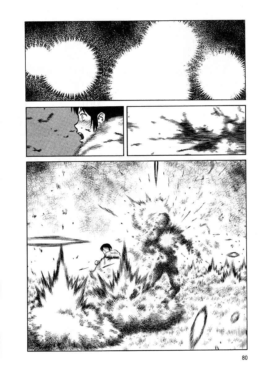 Page 7 Chapter 65 Desert Punk
