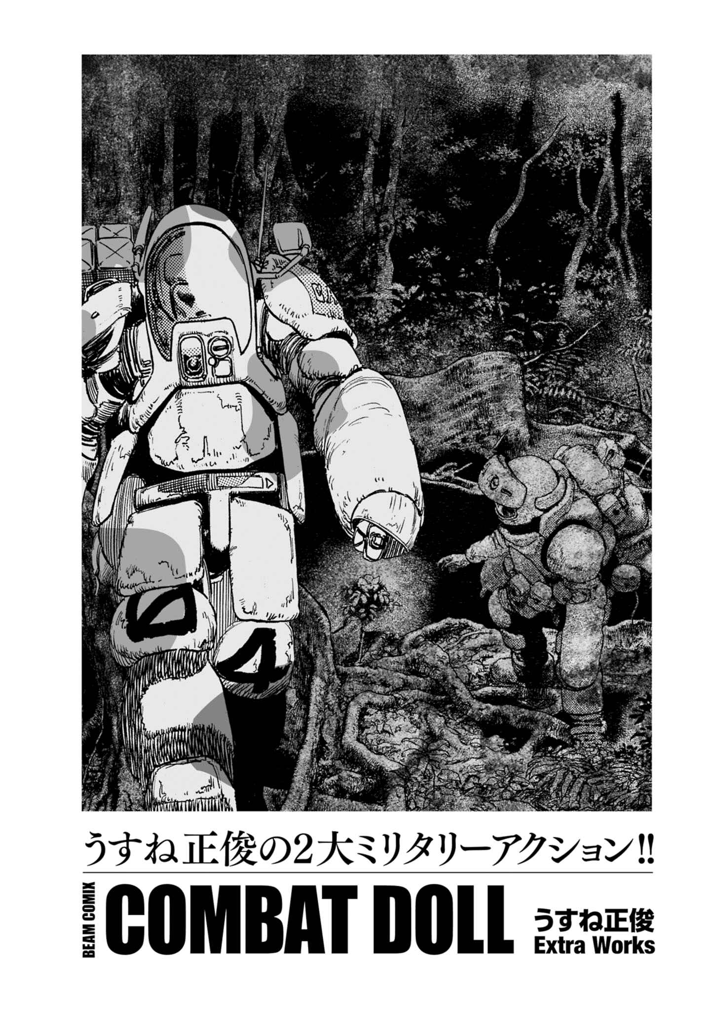 Page 30 Chapter 129 Desert Punk