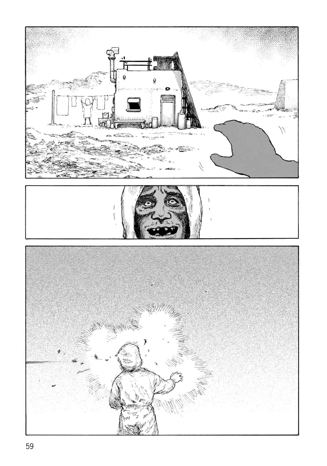 Page 23 Chapter 120 Desert Punk