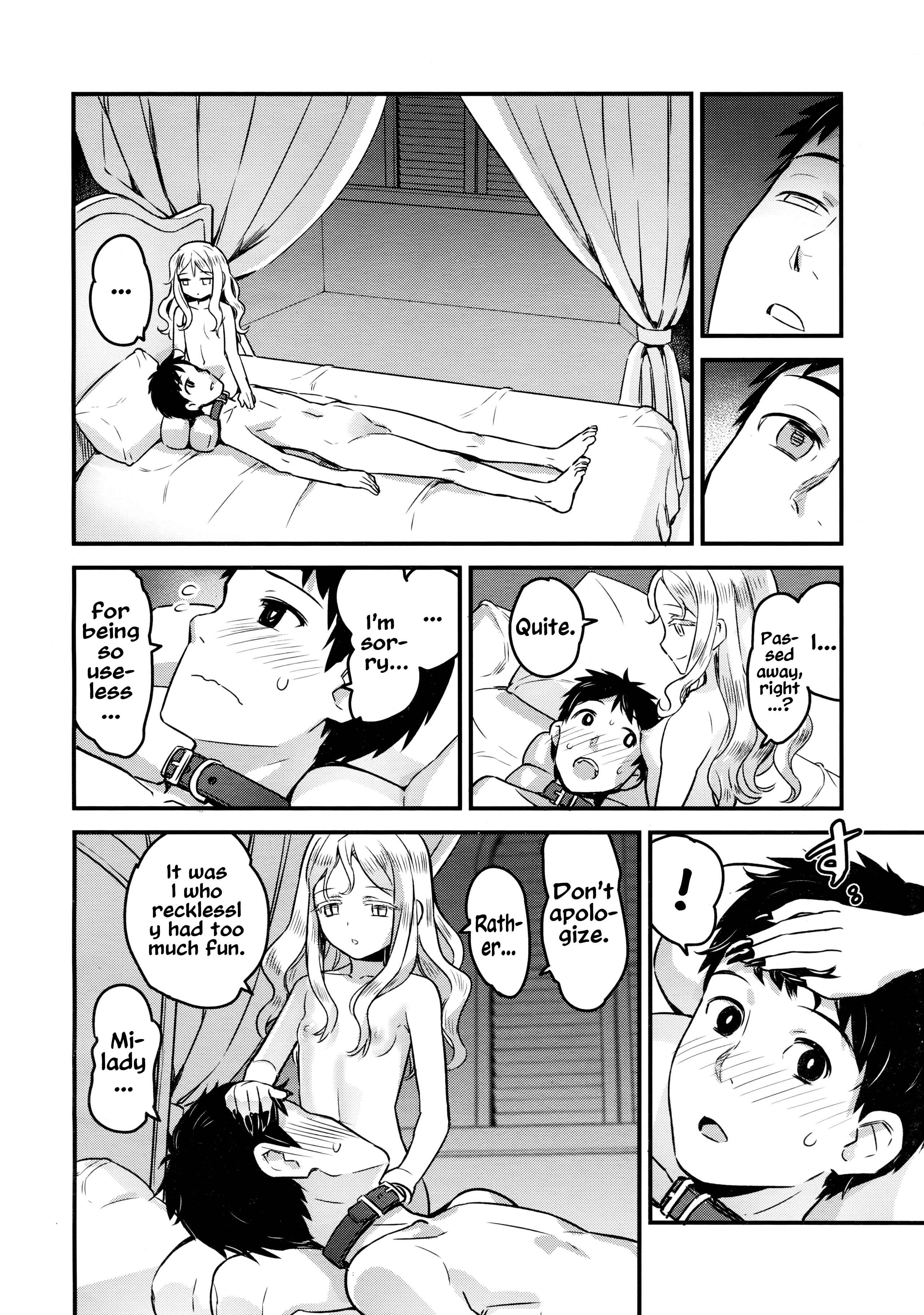 Page 3 Chapter 5.04 Towako