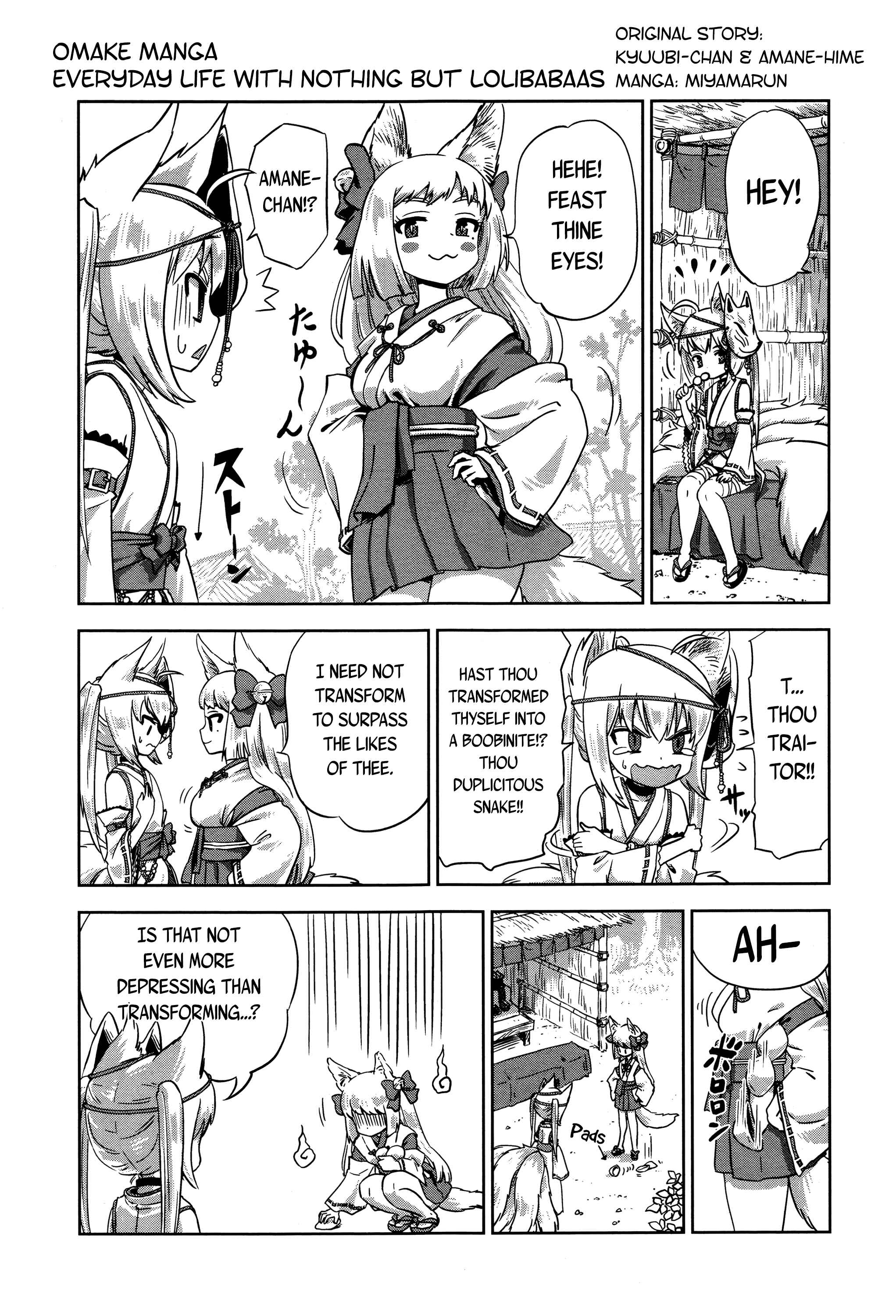 Page 1 Chapter 10.5 Towako