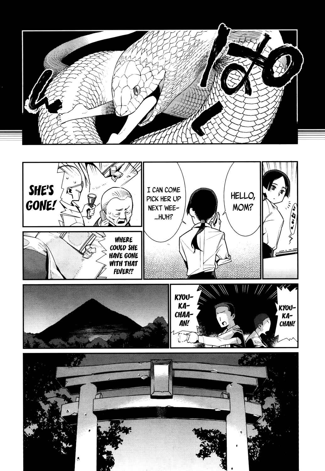 Page 14 Chapter 5 Towako