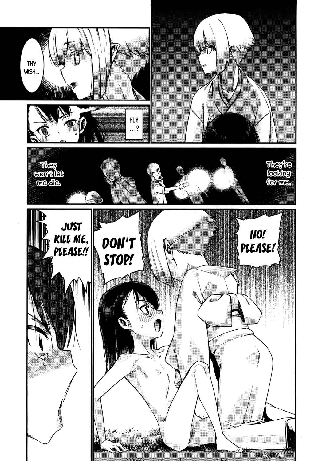 Page 17 Chapter 5 Towako
