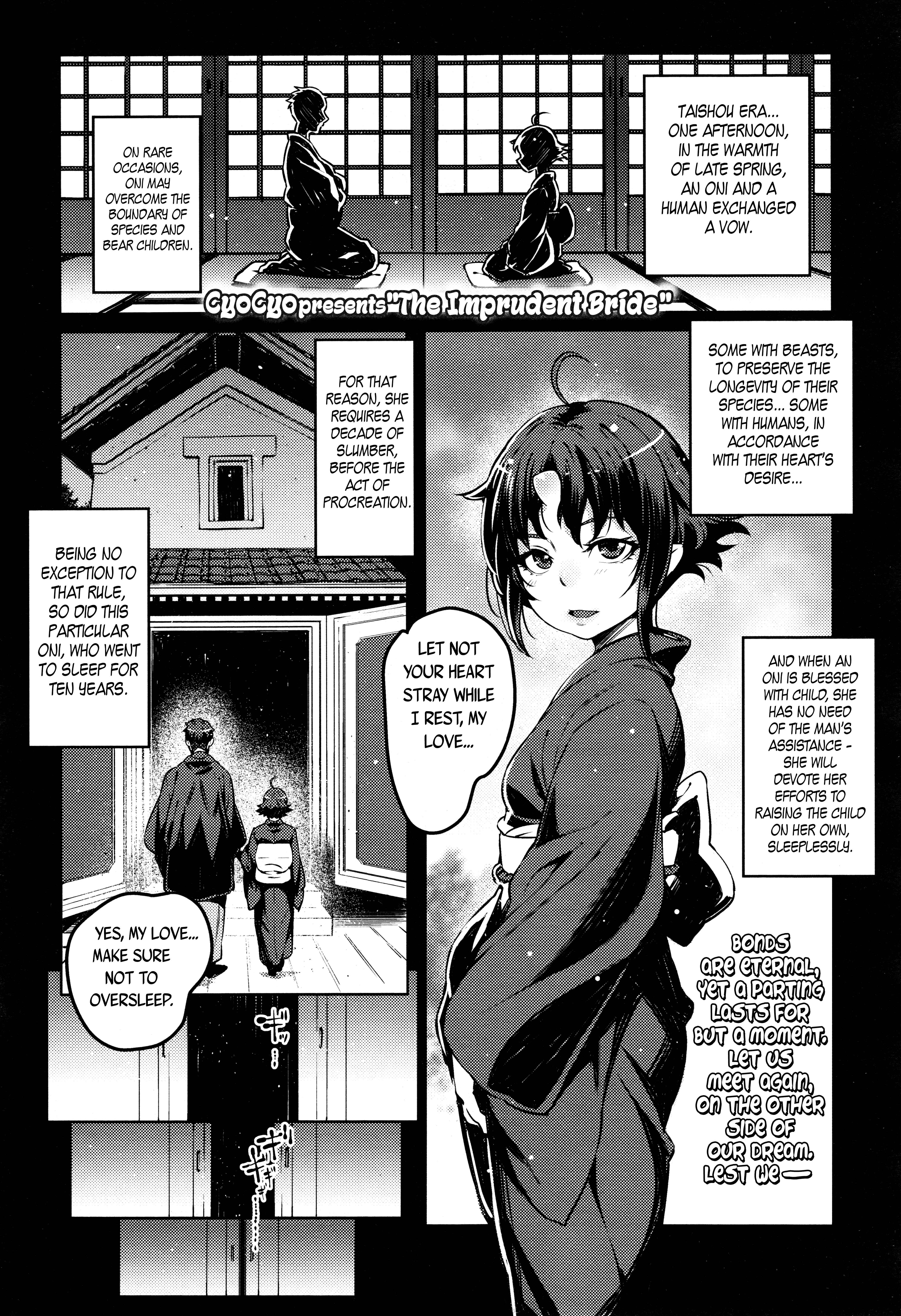 Page 1 Chapter 12 Towako