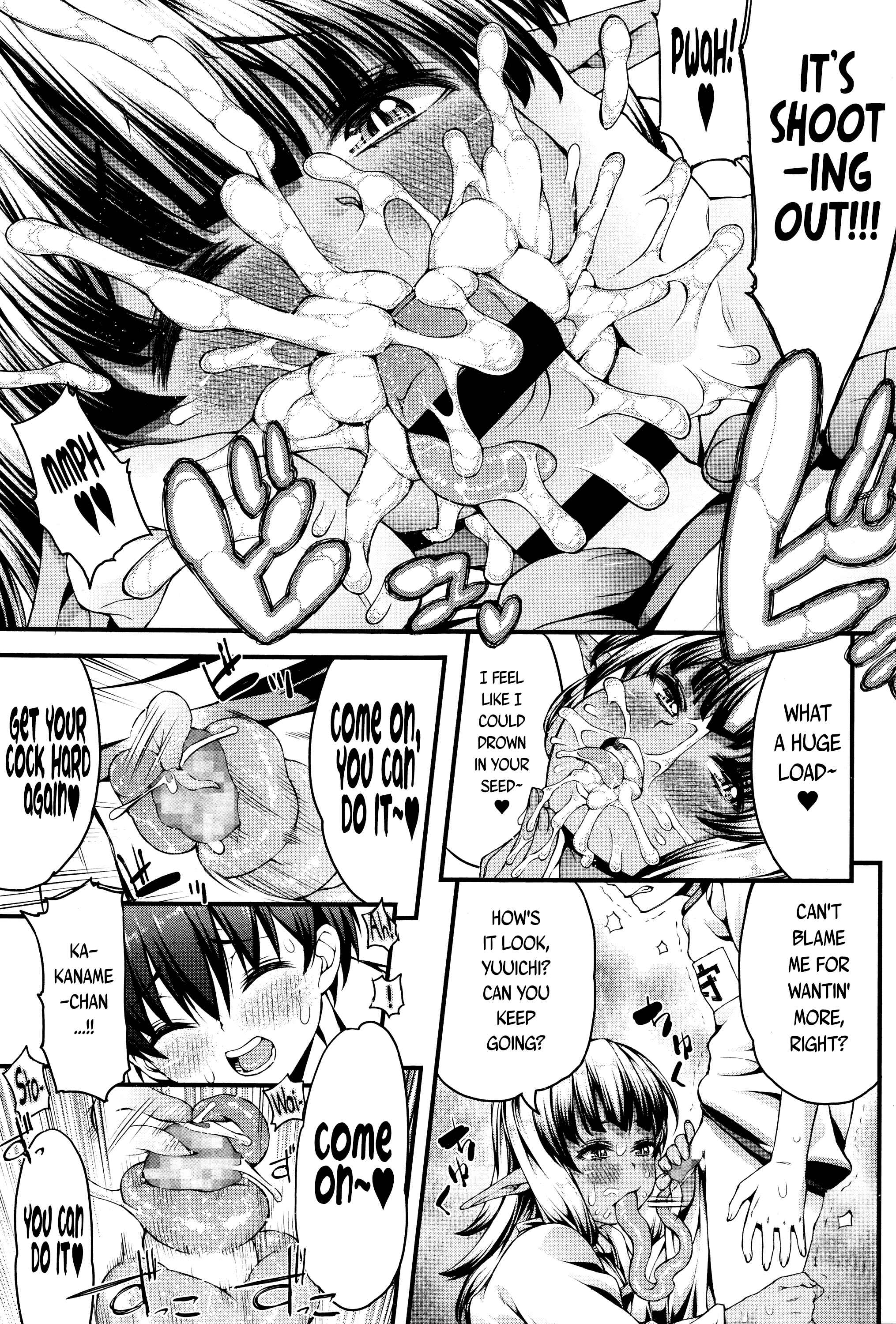 Page 15 Chapter 13 Towako