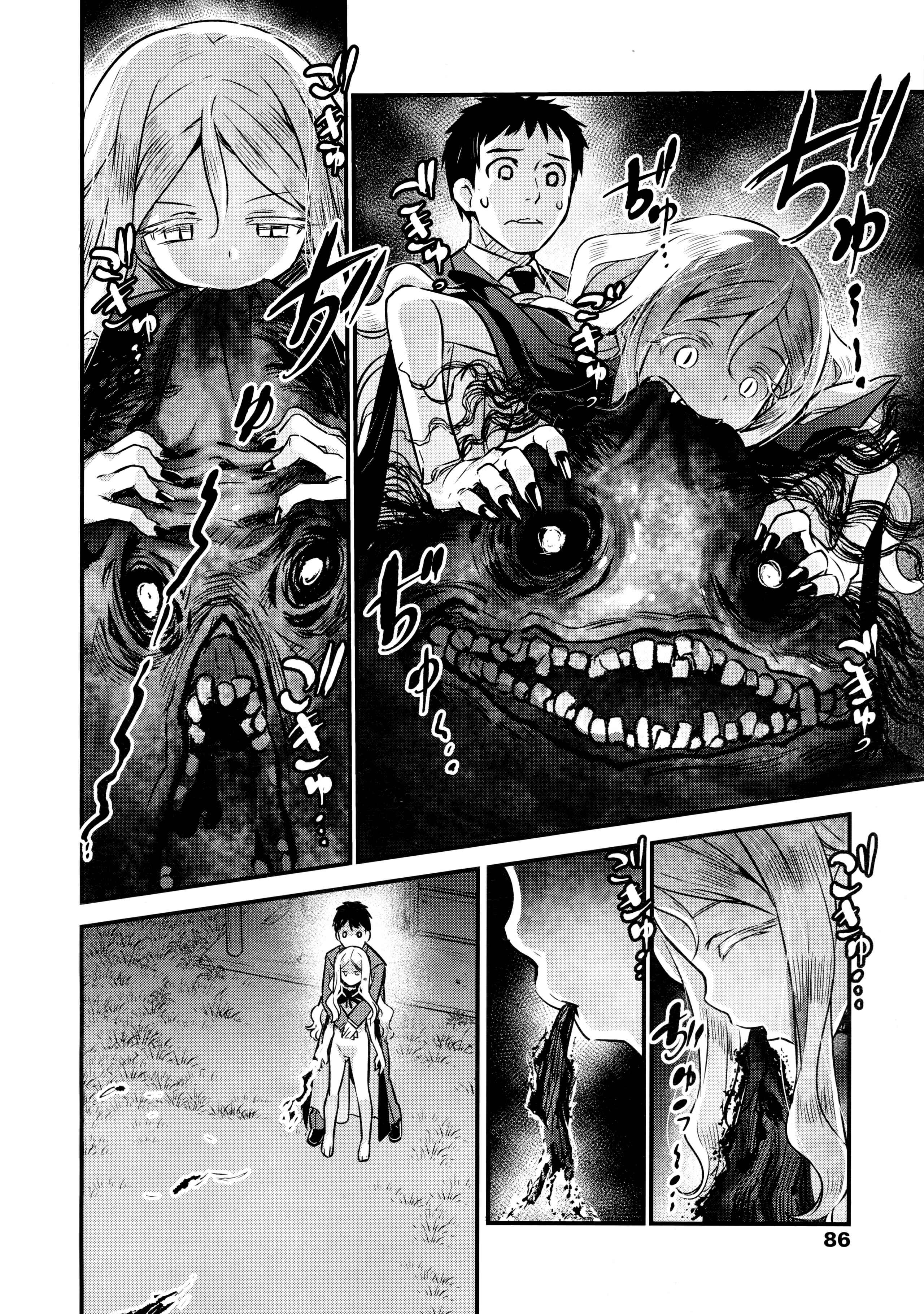 Page 12 Chapter 5.01 Towako