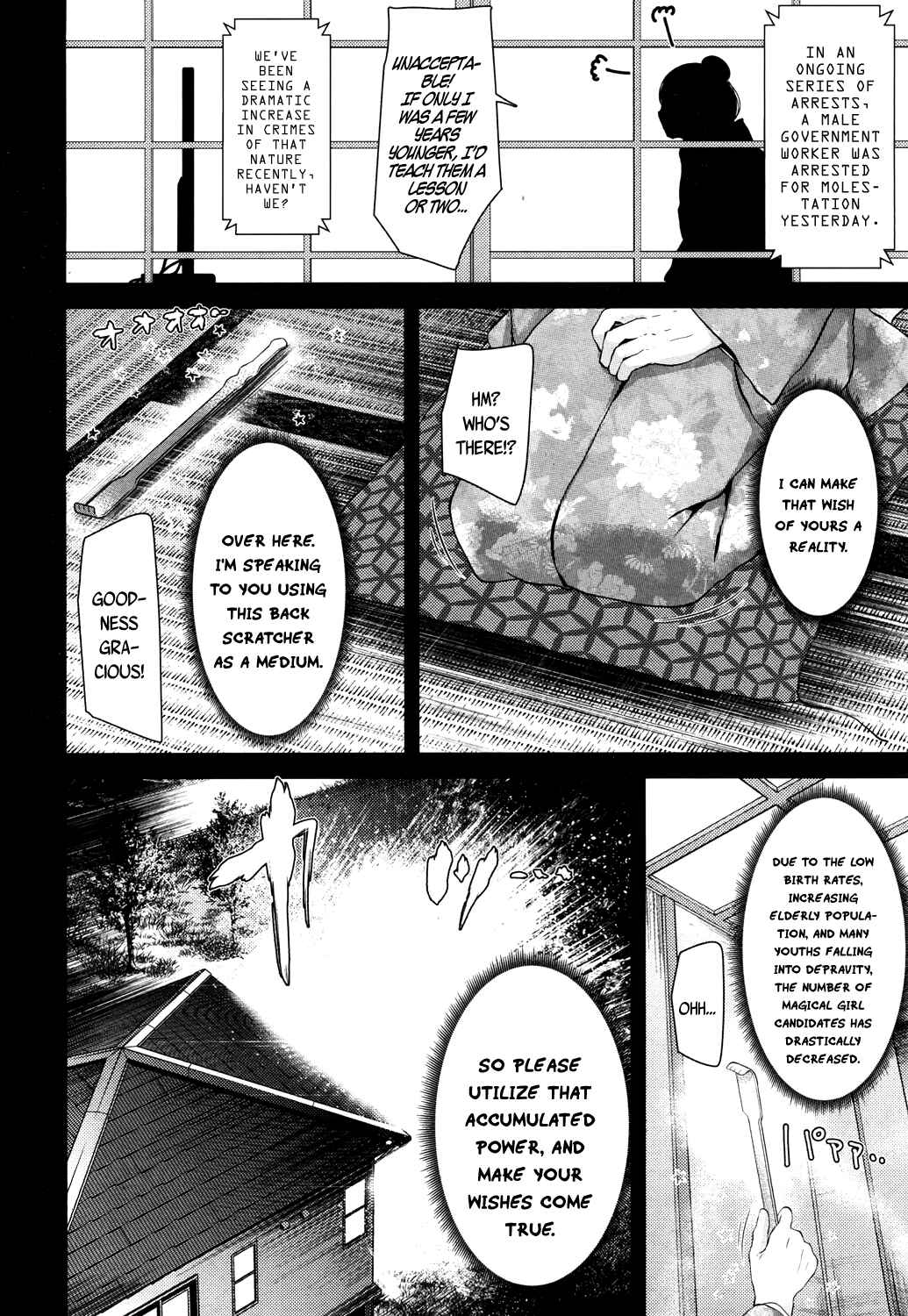 Page 4 Chapter 12 Towako