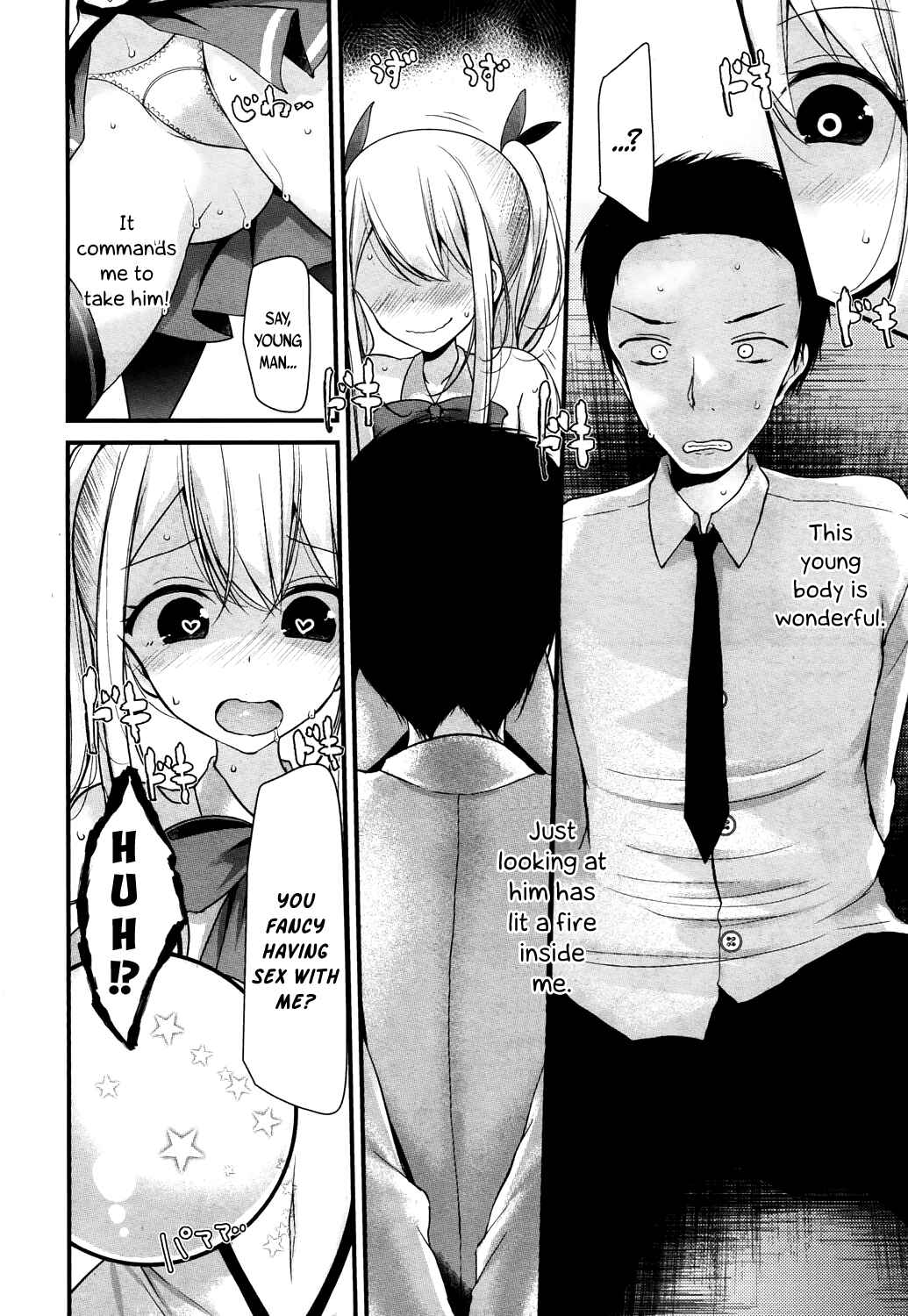Page 8 Chapter 12 Towako
