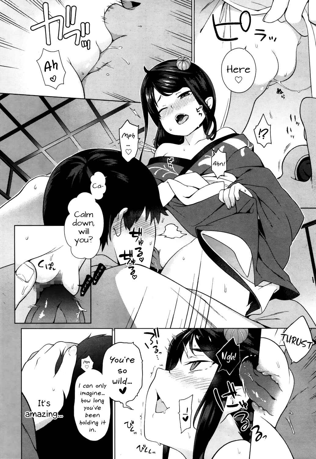 Page 10 Chapter 9 Towako