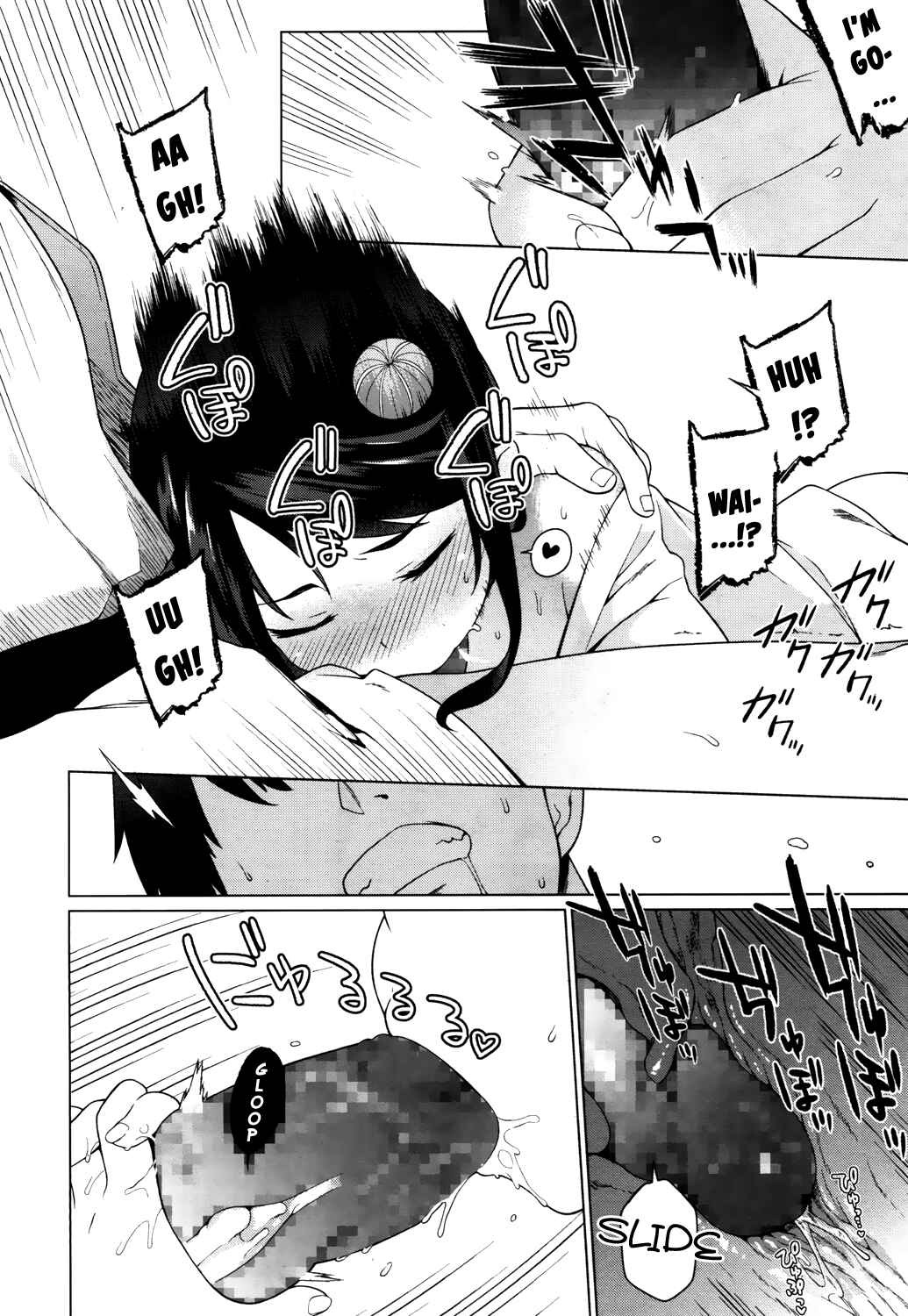 Page 14 Chapter 9 Towako