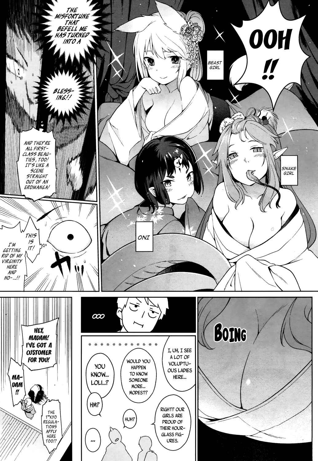 Page 3 Chapter 9 Towako