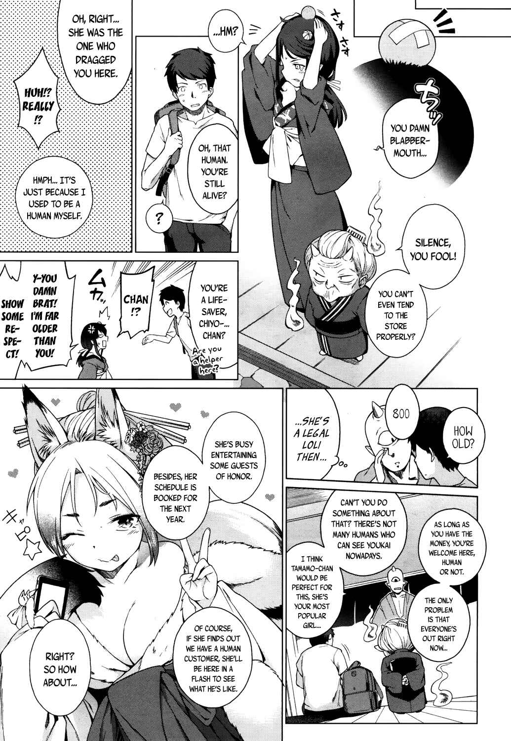 Page 5 Chapter 9 Towako