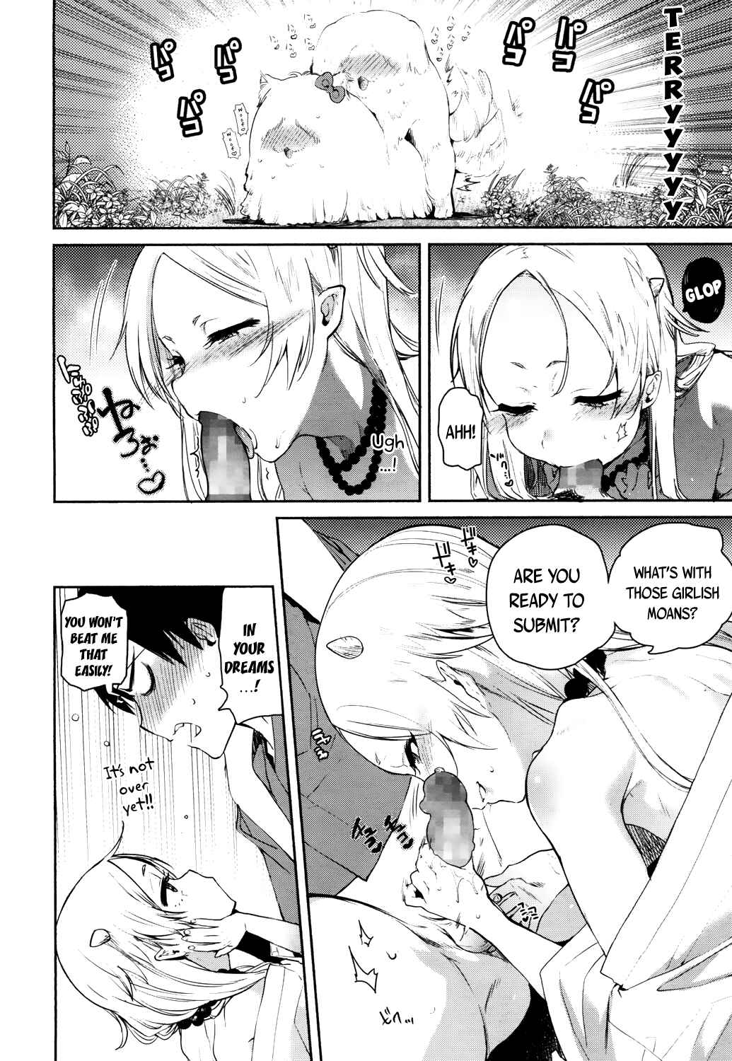 Page 10 Chapter 15 Towako
