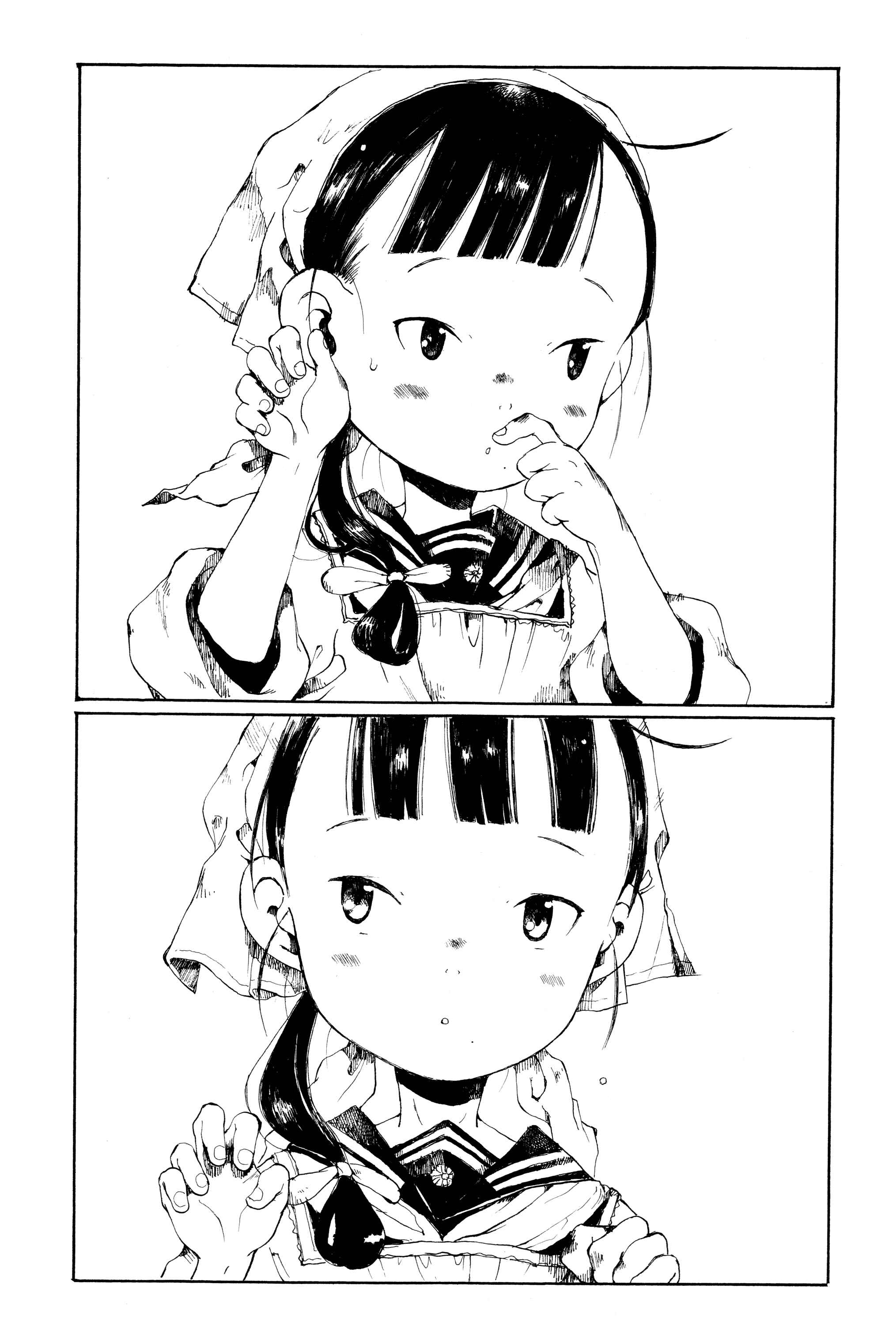 Page 12 Chapter 15 Towako
