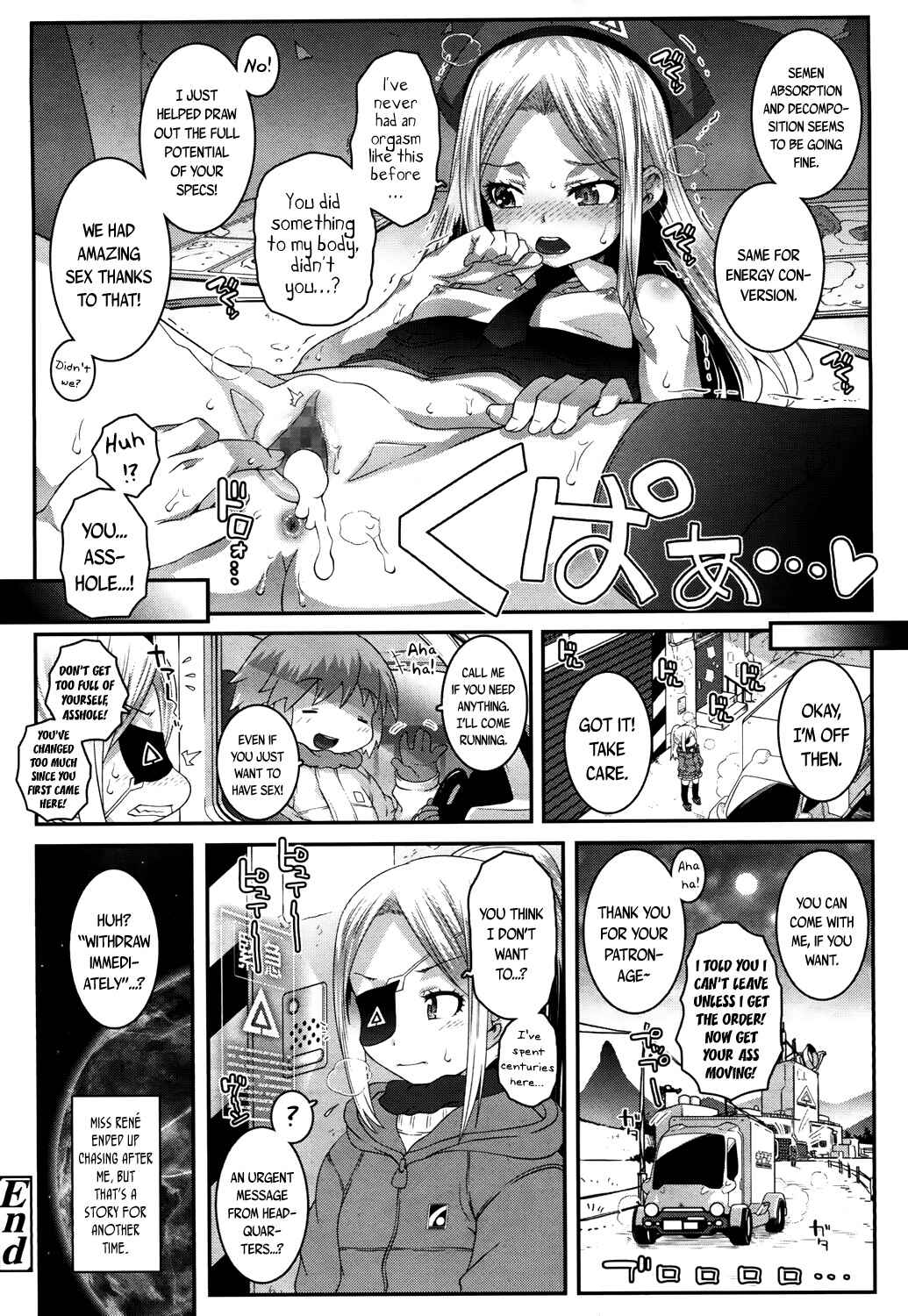 Page 18 Chapter 14 Towako